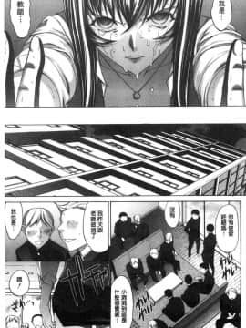 [風的工房][鬼ノ仁] 新人女教師 新條優子 下_043