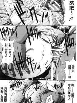[風的工房][鬼ノ仁] 新人女教師 新條優子 下_144