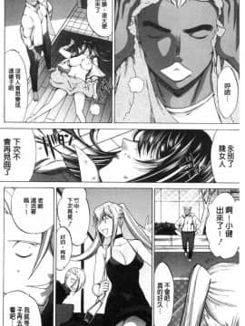 [風的工房][鬼ノ仁] 新人女教師 新條優子 下_146