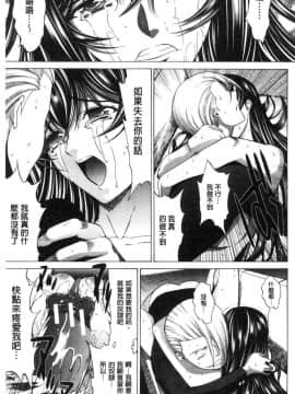 [風的工房][鬼ノ仁] 新人女教師 新條優子 下_155