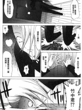 [風的工房][鬼ノ仁] 新人女教師 新條優子 下_158