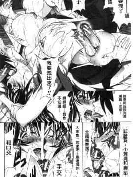 [風的工房][鬼ノ仁] 新人女教師 新條優子 下_182
