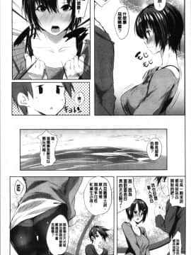 [4K漢化組][能都くるみ] はらませフレンズ_035