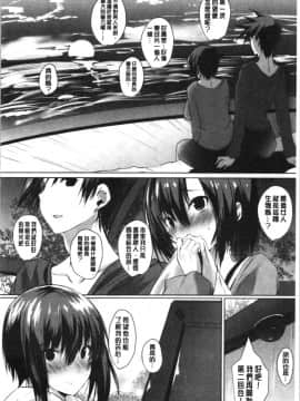 [4K漢化組][能都くるみ] はらませフレンズ_056