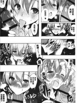 [4K漢化組][能都くるみ] はらませフレンズ_066