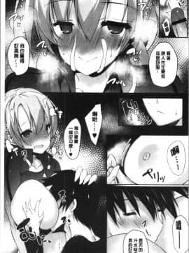 [4K漢化組][能都くるみ] はらませフレンズ_067
