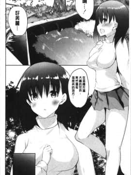 [4K漢化組][能都くるみ] はらませフレンズ_086