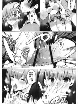 [4K漢化組][能都くるみ] はらませフレンズ_099