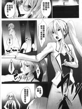 [4K漢化組][能都くるみ] はらませフレンズ_111