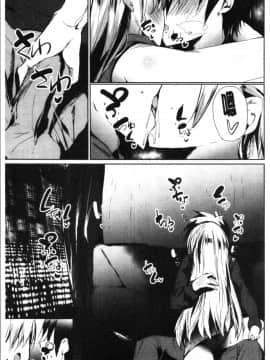 [4K漢化組][能都くるみ] はらませフレンズ_117