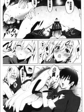 [4K漢化組][能都くるみ] はらませフレンズ_127