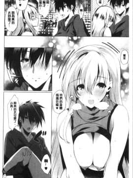 [4K漢化組][能都くるみ] はらませフレンズ_128