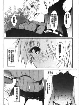 [4K漢化組][能都くるみ] はらませフレンズ_164