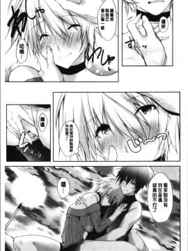 [4K漢化組][能都くるみ] はらませフレンズ_171