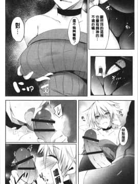 [4K漢化組][能都くるみ] はらませフレンズ_172