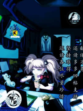 [K记翻译] [mega w] CHC～色に染められていく学園～前編 [中国翻訳]_A000AA03