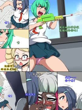 [K记翻译] [mega w] CHC～色に染められていく学園～中編 [中国翻訳]_00000084