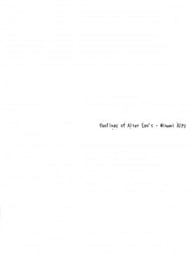 Feelings Of Alter Ego's_18