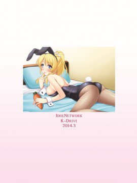 [K-Drive (鳴滝しん)] Idol♥Network (Love Live! ラブライブ!) [DL版]_lovenet_p024