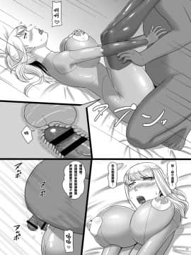 [御姉狂(ML)]ハメトロイド(メトロイド) [DL版][便宜汉化]_015