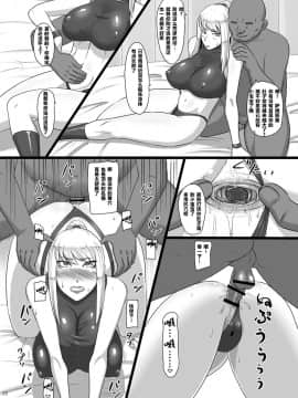 [御姉狂(ML)]ハメトロイド(メトロイド) [DL版][便宜汉化]_028