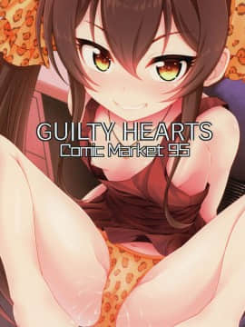 (C95) [GUILTY HEARTS (五月雨せつな)] パパには言えないっ! (アイドルマスター シンデレラガールズ) [黄记汉化组]_22