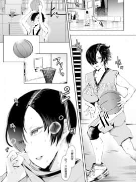 [KNUCKLE HEAD (しょむ)] 快楽依存症 弐 ～小笠 優希 篇～ [希望的前方个人汉化] [Digital]_02_0_003