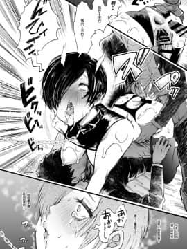 [KNUCKLE HEAD (しょむ)] 快楽依存症 弐 ～小笠 優希 篇～ [希望的前方个人汉化] [Digital]_31_0_032