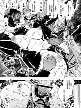 [KNUCKLE HEAD (しょむ)] 快楽依存症 弐 ～小笠 優希 篇～ [希望的前方个人汉化] [Digital]_34_0_035