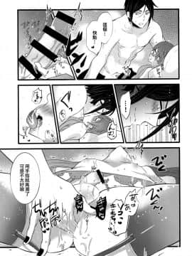 [EZR個人漢化] (C93) [くろまめぱっく (クロマメ)] Piette (黒執事)_10