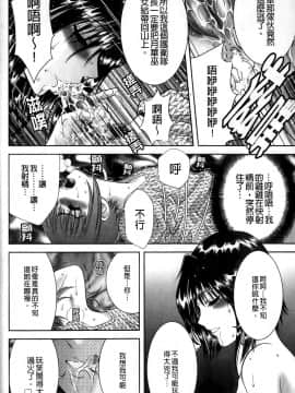 [朝倉満] みこなぶりっ [2010-11-17]_0038
