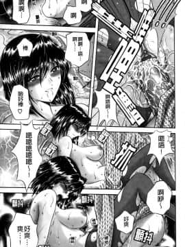 [朝倉満] みこなぶりっ [2010-11-17]_0051