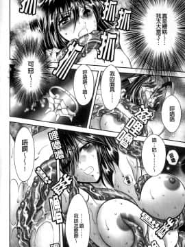 [朝倉満] みこなぶりっ [2010-11-17]_0078