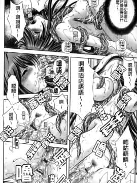 [朝倉満] みこなぶりっ [2010-11-17]_0080