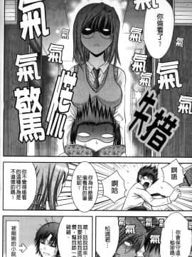 [朝倉満] みこなぶりっ [2010-11-17]_0098