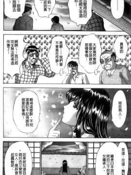 [朝倉満] みこなぶりっ [2010-11-17]_0134