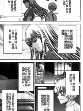 [朝倉満] みこなぶりっ [2010-11-17]_0135