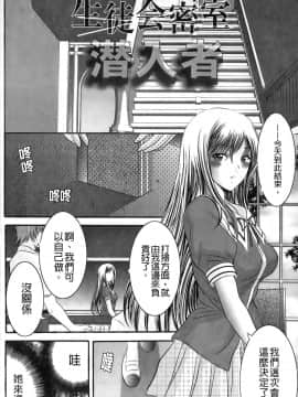 [朝倉満] みこなぶりっ [2010-11-17]_0136