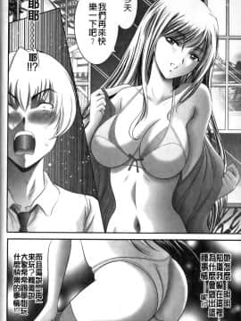 [朝倉満] みこなぶりっ [2010-11-17]_0138