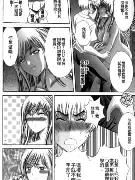 [朝倉満] みこなぶりっ [2010-11-17]_0144