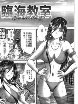[朝倉満] みこなぶりっ [2010-11-17]_0157