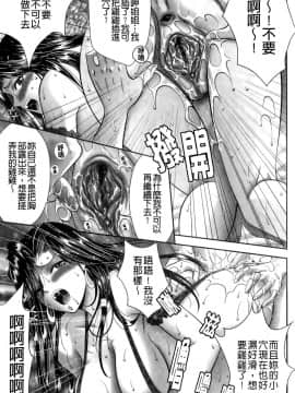 [朝倉満] みこなぶりっ [2010-11-17]_0165