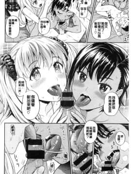 [風的工房][東鉄神] 童貞弟とビッチ姉 童貞弟與淫蕩女姉_018