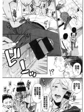 [風的工房][東鉄神] 童貞弟とビッチ姉 童貞弟與淫蕩女姉_037