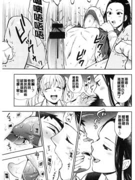 [風的工房][東鉄神] 童貞弟とビッチ姉 童貞弟與淫蕩女姉_061