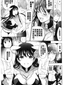 [風的工房][東鉄神] 童貞弟とビッチ姉 童貞弟與淫蕩女姉_089