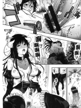 [風的工房][東鉄神] 童貞弟とビッチ姉 童貞弟與淫蕩女姉_099