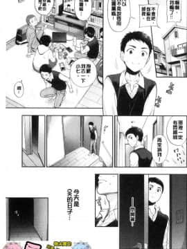 [風的工房][東鉄神] 童貞弟とビッチ姉 童貞弟與淫蕩女姉_101