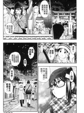 [風的工房][東鉄神] 童貞弟とビッチ姉 童貞弟與淫蕩女姉_156