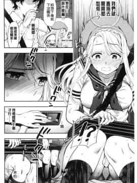 [風的工房][東鉄神] 童貞弟とビッチ姉 童貞弟與淫蕩女姉_162